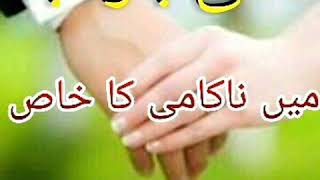 #children #problem #lovemarriage #husbandwife #relationship