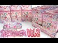 Vol.2 キラッとプリ☆チャン プリチケコレクショングミ 『1BOX 開封』 Kiratto Pri☆Chan card Gummy 食玩 Japanese candy toys