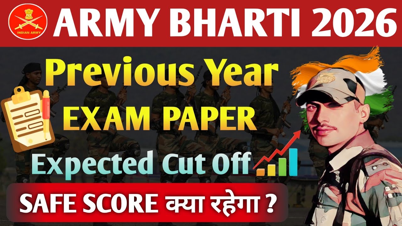 Army Agniveer mock Test 2026 !! Army Agniveer GD ,CLK ,TDN mock Test #agniveermocktest #armyagniveer