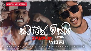 MIYON - Samaje Wisai (සමාජේ විසයි) Ft. @LILAH x |   2024 (Prod. Winz D Beatz)
