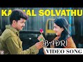 Kadhal Solvathu Video Song | Badri Tamil Movie | Vijay | Bhumika | Vivek | Mano | DSP