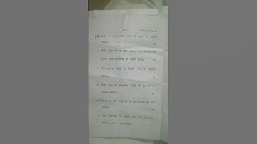 BHDE - 106/EHD-06  JUNE  2020 QUESTIONS