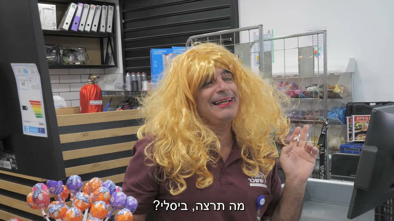 תיאטרון המחבת נחושה תשפב