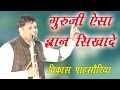         vikas pasoriya  hit ragni  2017 new haryanvi ragni