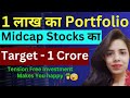  1   portfolio midcap stocks  best midcap stocks for long term investments portfolio stock