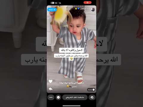 وفاة عساف ولد يوشا عبد العزيز غرقا يوشا عبد العزيز