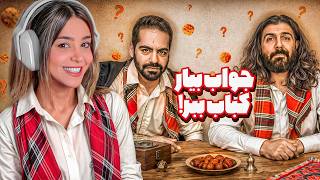 این بازی‌ها واقعاً از دهه ۵۰ هستن؟! 😳😂 | ری‌اکشن کومان