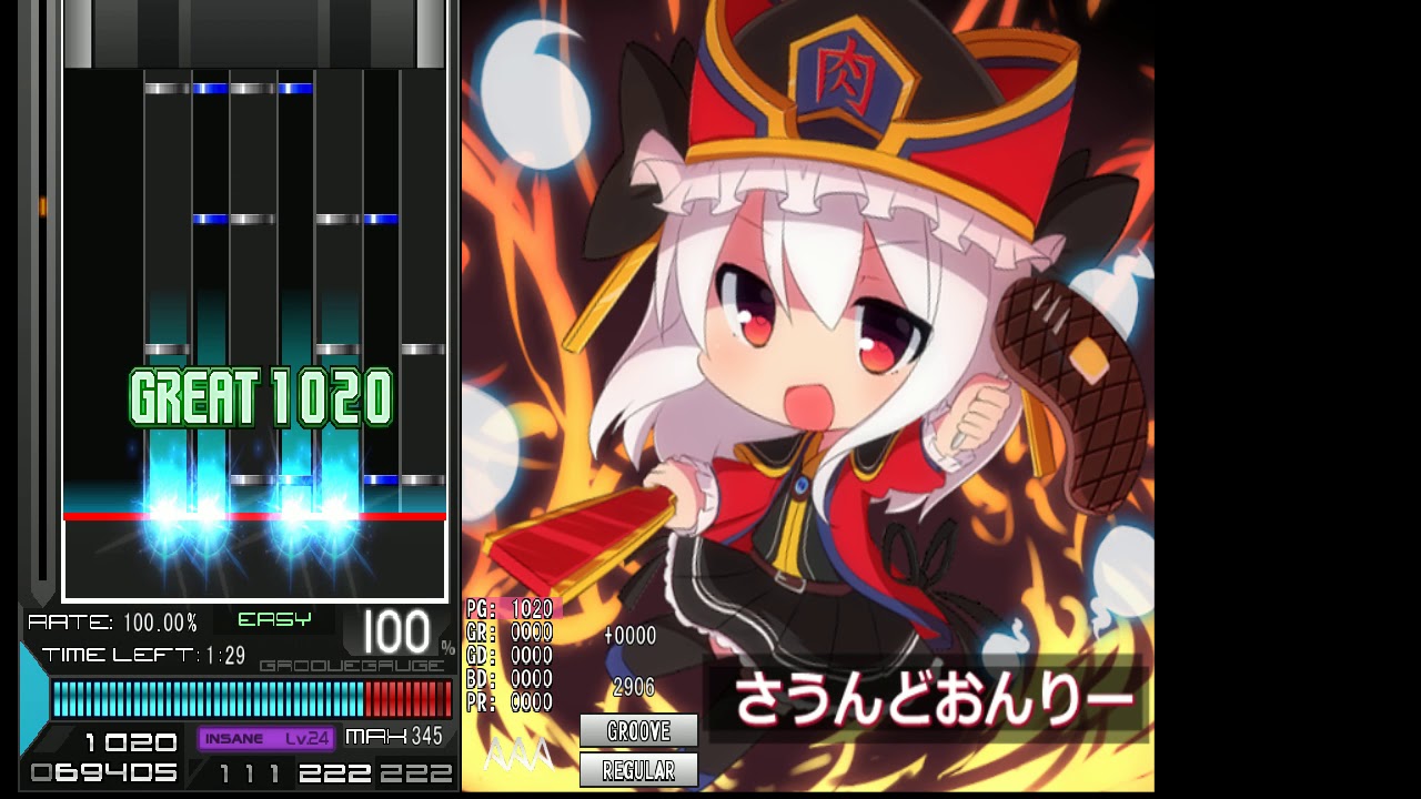 Bms St3 地獄の業火で焼肉大会 黄泉混沌火炎地獄 Auto Play Youtube