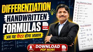 FREE Differentiation Handwritten PDF 📘 | All Important Formulas | Dinesh Sir Live Study