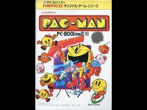 namco PAC-MAN パックマン パソコンソフト　X1用　パソコンテレビ namco PAC-MAN パックマン パソコンソフト X1用 パソコンテレビ