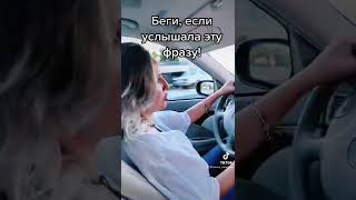 Фразочки, которые заставляют нас подчиняться. Нужно знать!