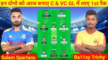 SS vs B11T Dream11 Prediction | SS vs B11TDream11 Team Prediction | TNPL 2023 7thMatch Prediction