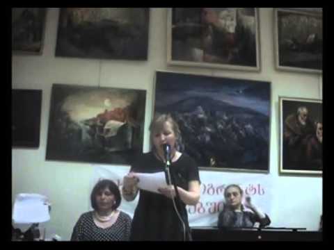 ათენი,  მარინა ყიფიანის გამოსვლა 2 ლექსით მესამე წიგნის პრეზენტაციაზე