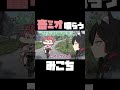 【手描き】上り坂でゆずの ¨夏色¨ を熱唱した結果、畜ミオを喰らってしまうみこち #手描きホロライブ #切り抜き #hololive #さくらみこ #大神ミオ #猫又おかゆ #角巻わため