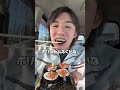 社長業のために平日現場を休む鳶職28歳無関心#ルーティン #鳶職 #無関心 #飯テロ #職人
