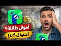 برنامج تاكا يعطي فلوس 