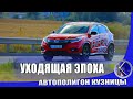 Почему такой Хонды больше не будет - тест-драйв Honda HR-V Sport 2021 г. в. - в чем ее уникальность?