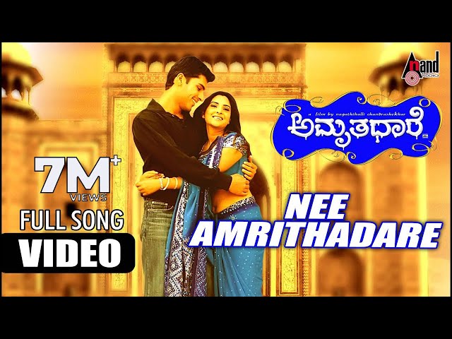 Amrithadhare || Nee Amrithadhare  || Dhyan || Ramya || Amitabh Bachchan || Ganesh || Manomurthy class=