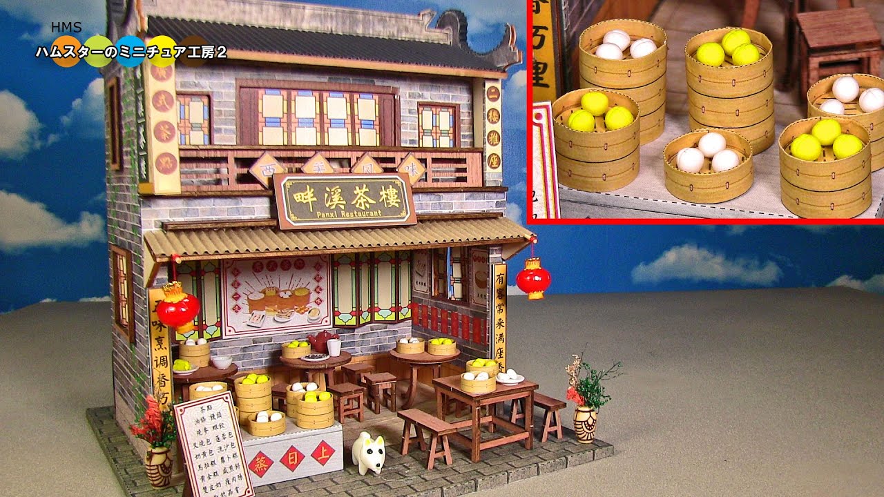 Dollhouse kit Miniature dim sum restaurant - YouTube
