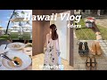 【Hawaii Vlog】5泊7日のハワイ旅行🌺🤎 食べて遊んで充実の6日間🍽️♡ 