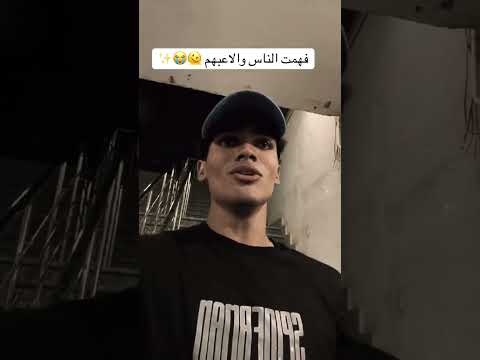 في لحظه الدنيا هدتني