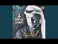 ببابك لن أغادر 