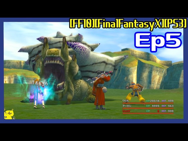[FF10] Ep5 [実況] 訓練所、ダーク行けるとこから ようやく再開の召喚獣集め [配信5周年][FinalFantasyX HD Remaster][PS3]