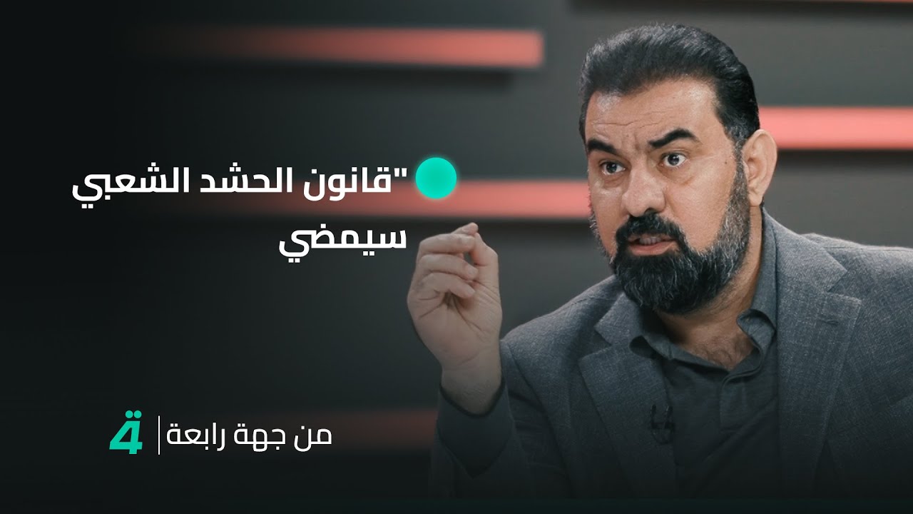 هيبت الحلبوسي: 