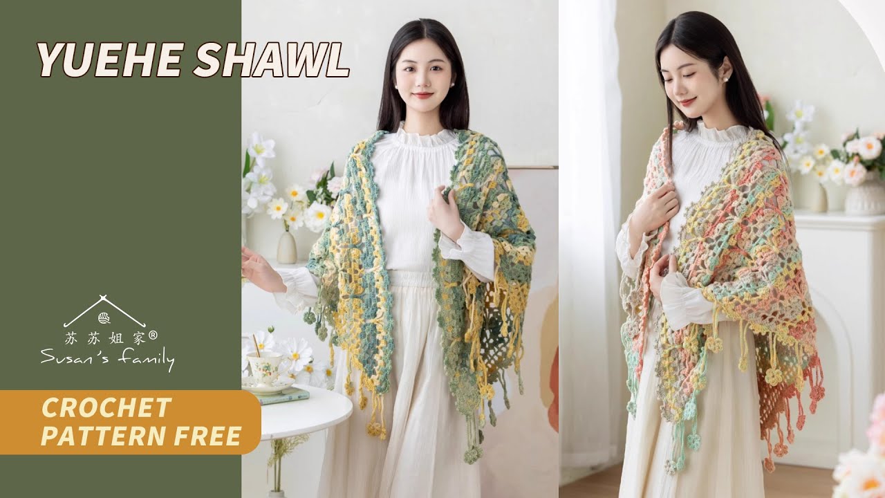 【EN3017】Урок по вязанию шали Юэхэ | Серия «Тайный сад» | Семья Сьюзен