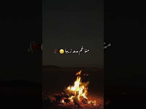 بلوچی زیمل بلال نصرویی