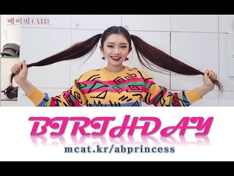 #Birthday #에이비 (AB),벌스데이 #LEGENDADO PT-AB (ABMUSIC.KR KOREA) KPOPDANCE