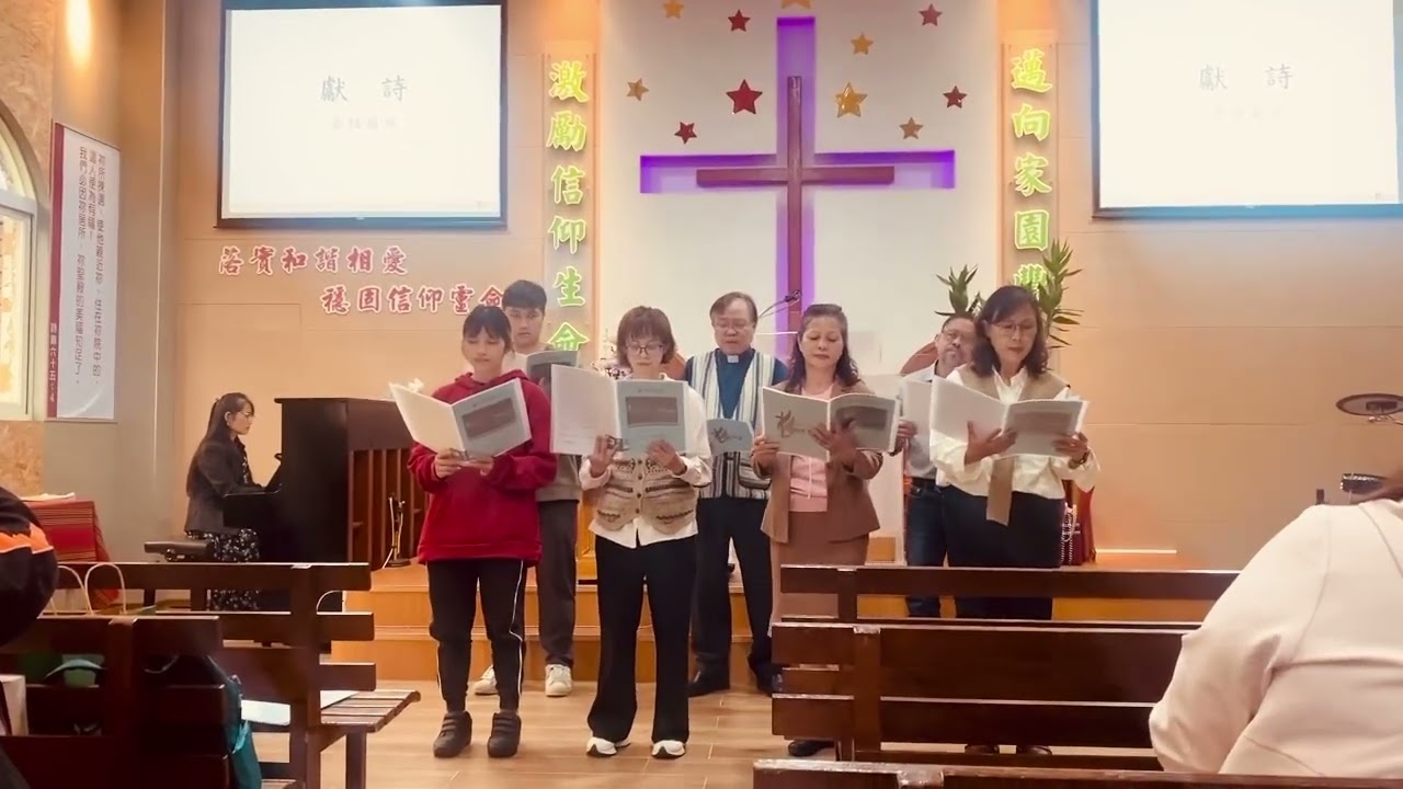 20251102泰雅族語獻詩-天父降大愛