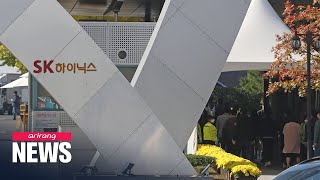 S. Korean chipmaker SK hynix to acquire Intel's NAND unit