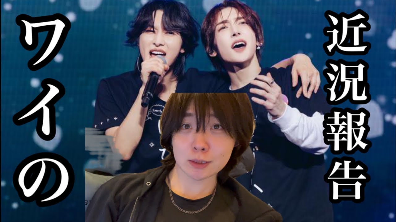 ROIROMのライブ誕生日当たるかなぁ