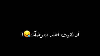 شاشة سوداء كلمات حزين كرومات سوداء بدون حقوق حالات واتس اب ✨ screenshot 1