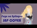 Fuyu no Epilogue [Shigatsu wa Kimi no Uso] (Goose House) - cover - LiaCamellia