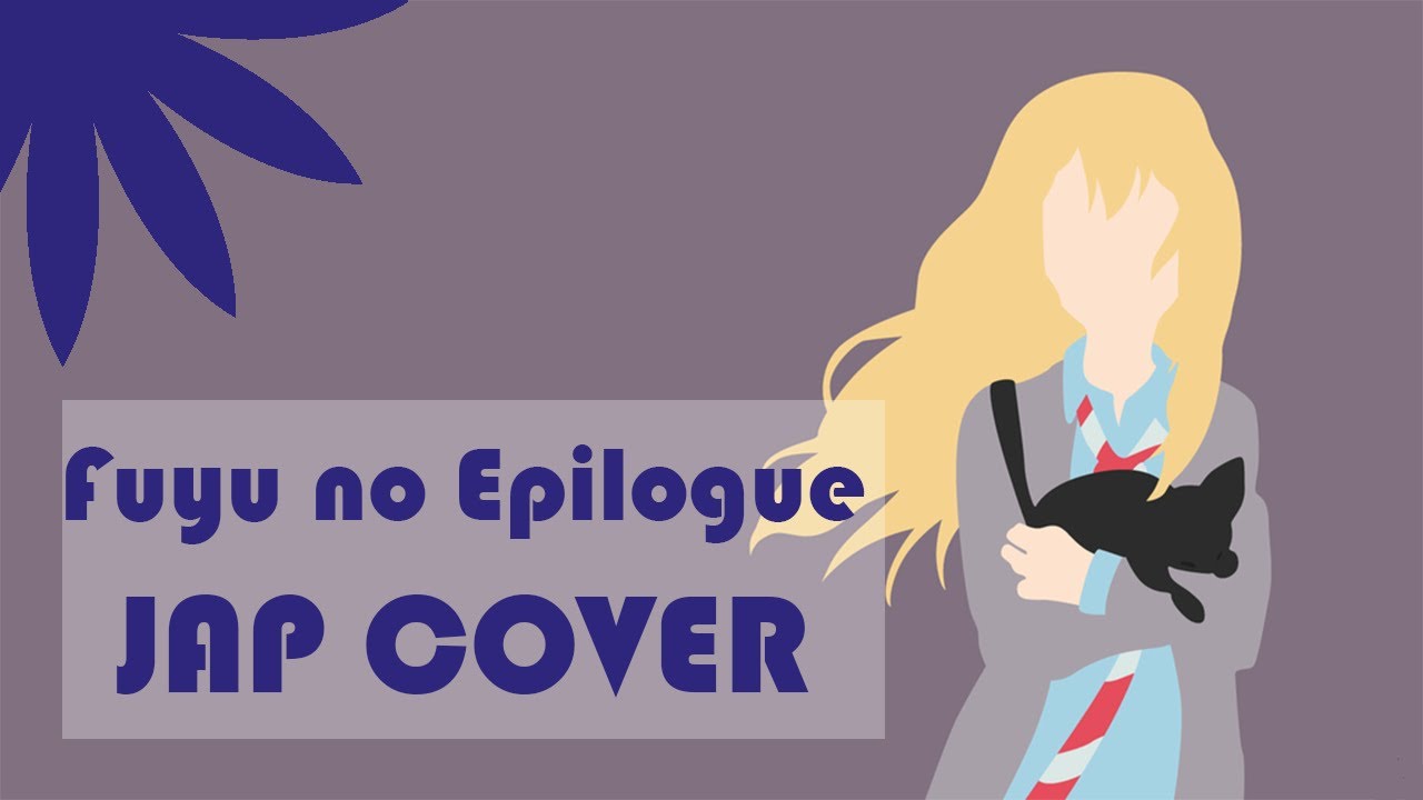 Fuyu no Epilogue [Shigatsu wa Kimi no Uso] (Goose House) cover