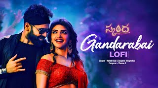 Gandarabai Lofi Mix Skanda Ram Pothineni, Sree Leela Boyapati Sreenu Thaman S