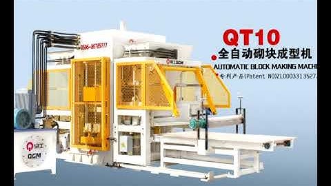 QT10-15 Semi Automatic Concrete Block Machine with SIEMENS Control System