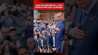The Mosque Congregation's Gazes Toward President Erdoğan 🇹🇷