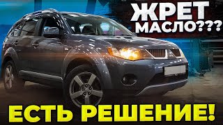 Как устранить жор масла! СВАП или КАПИТАЛКА.