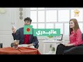برنامج المحطة الاولى الحلقة 12