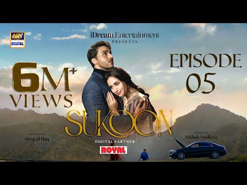 Sukoon Episode 5 (Eng Sub) | Digitally Presented by Royal | 27 October 2023 | ARY Digital