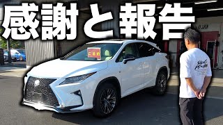 レクサスの写真立てです。 The Lexus RX was said to be too expensive - YouTube