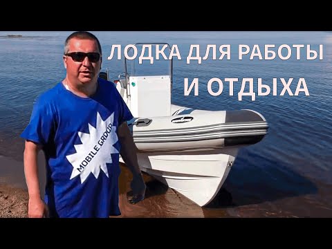 РИБ БУРЕВЕСТНИК 580