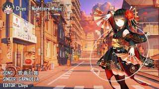 響喜乱舞 [Kyoukiranbu] | NIGHTCORE