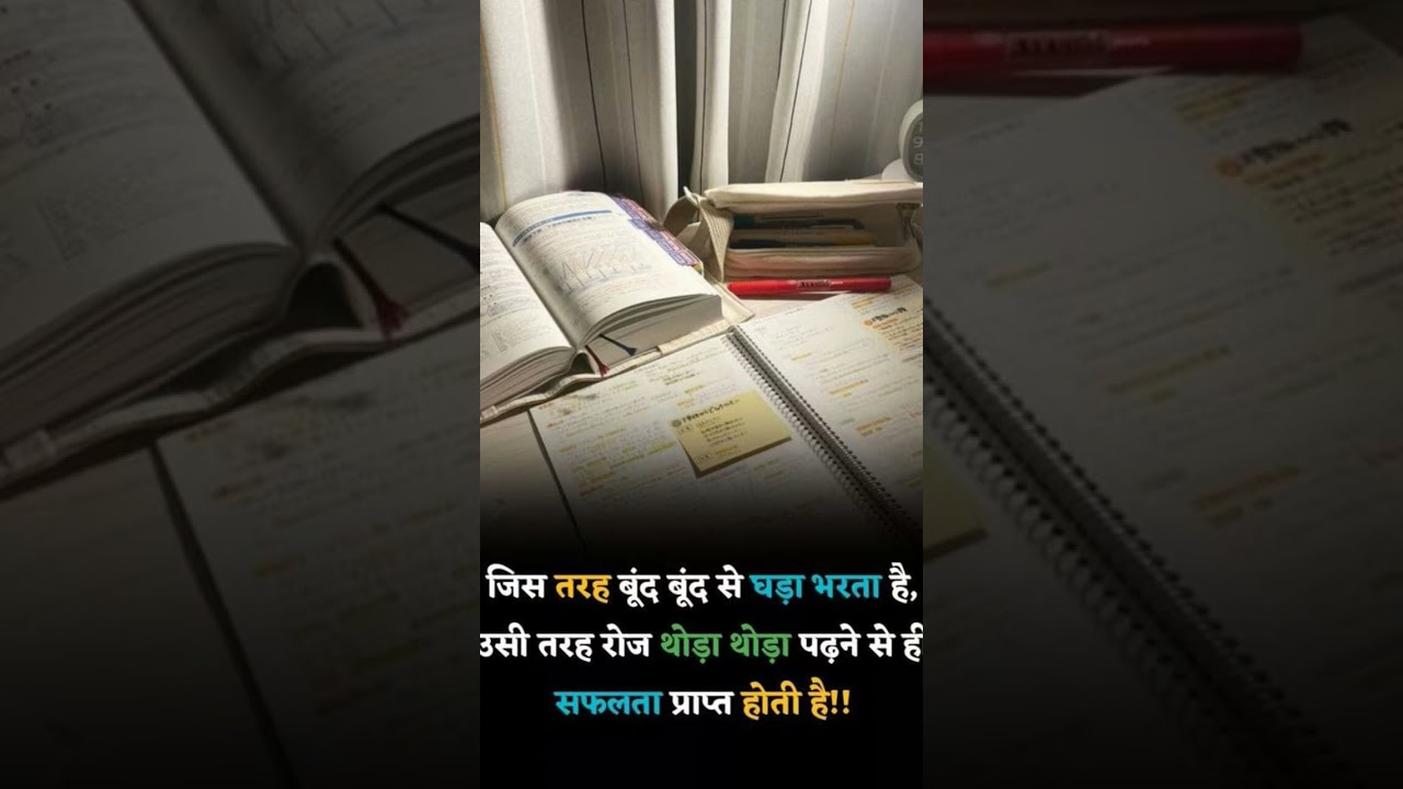 Best motivational quotes for success by Nutan Kamble 