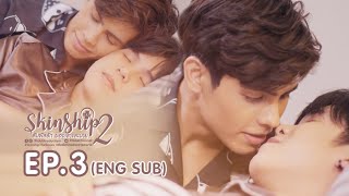 Skinship 2 (2021) (Thai BL Series Eng.Sub.)
