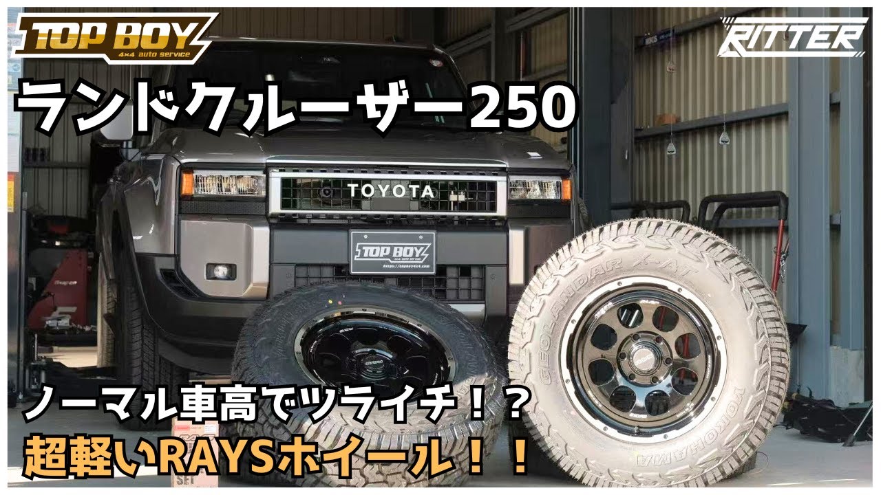 【LC250】RAYSホイールをインストール！！足元をオシャレにドレスアップ！！【Ritter仙台】