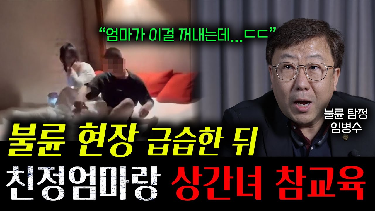 😱충격실화😱